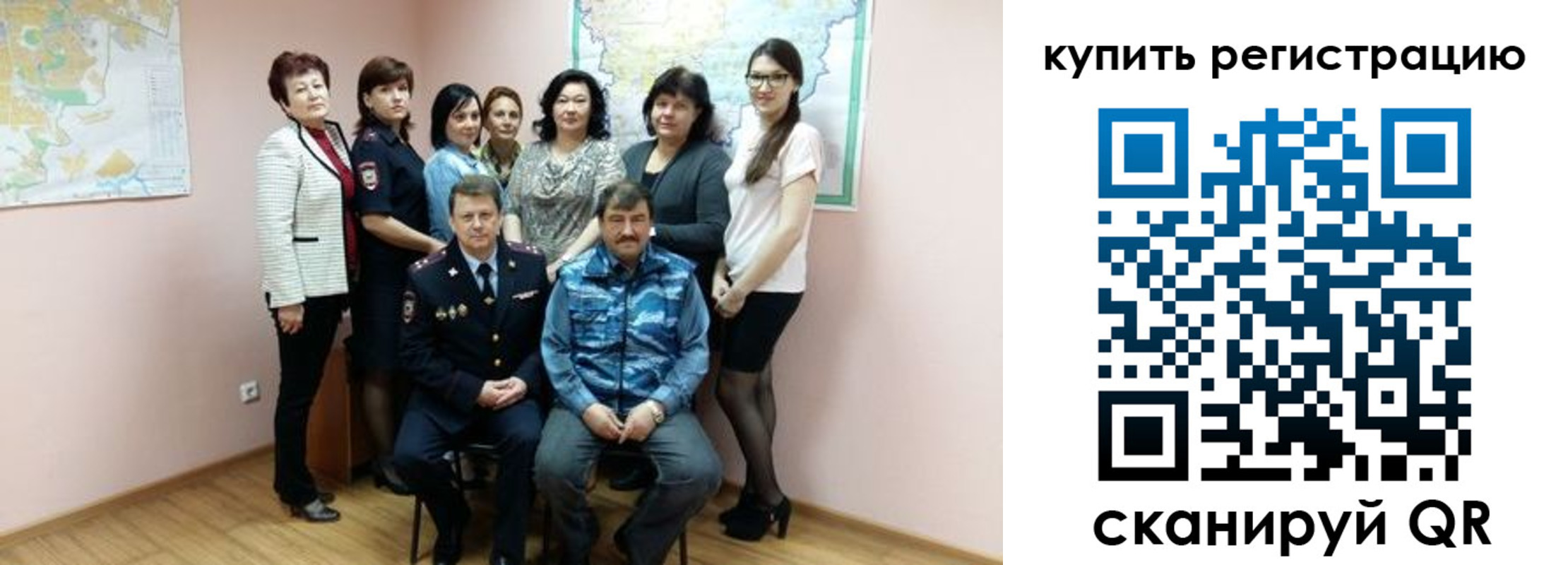 миграционный учет в Коммунаре