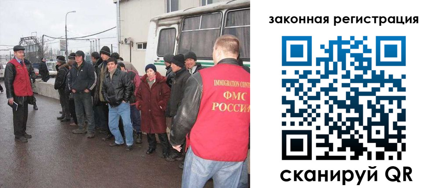 временная прописка в Коммунаре