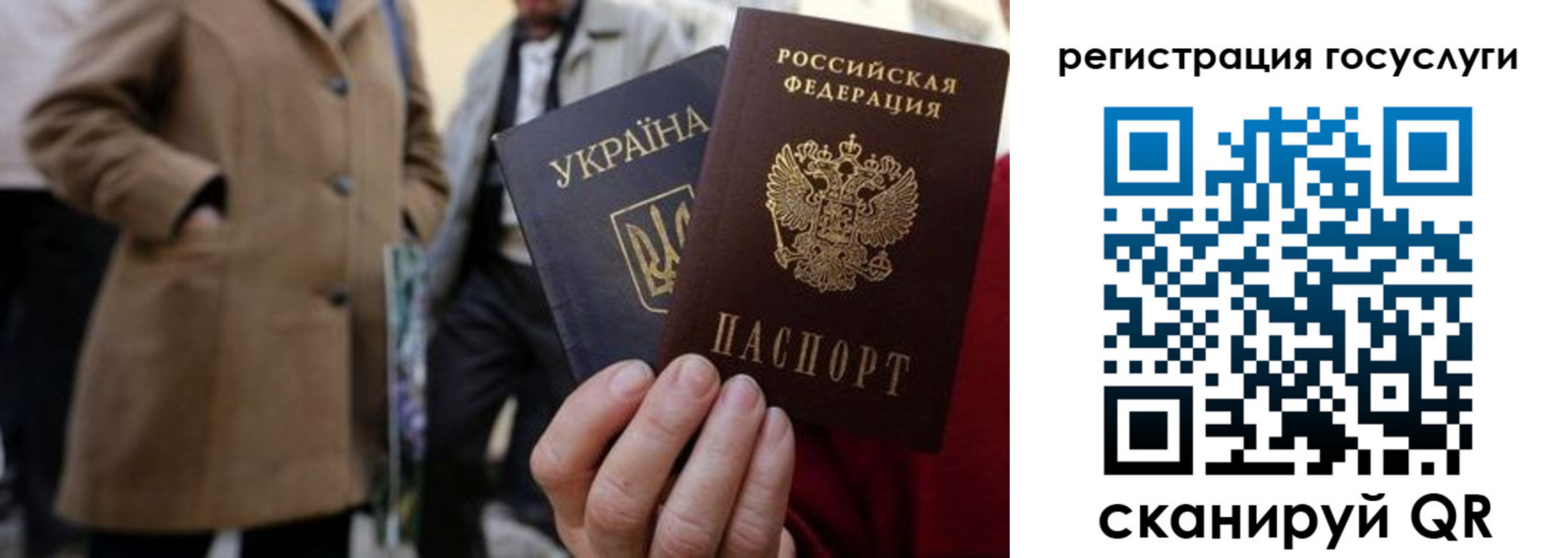 временная регистрация надежно в Коммунаре