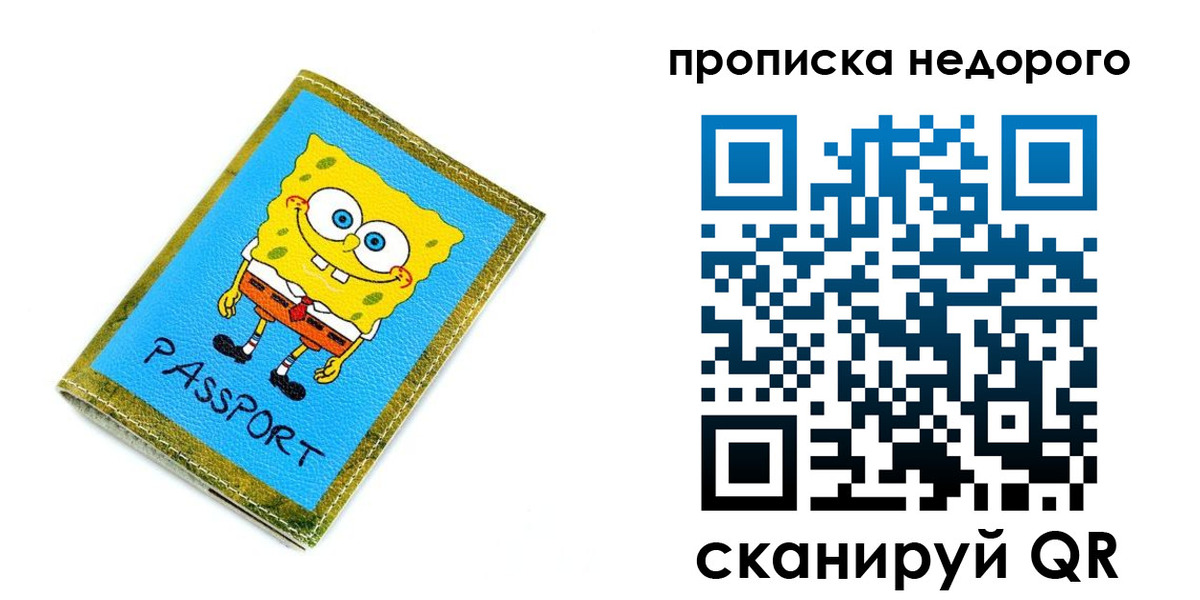 временная регистрация госуслуги в Коммунаре