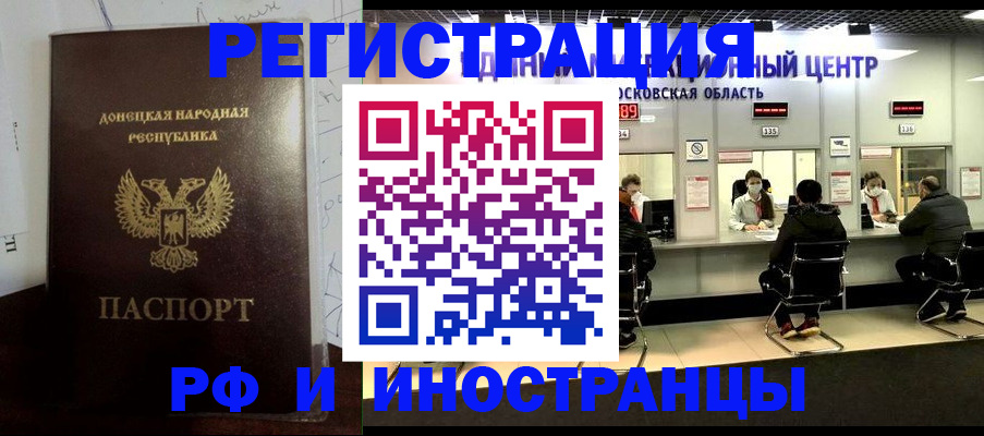 прописка от собственника в Коммунаре