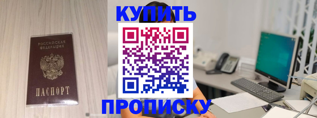 миграционный учет в Коммунаре